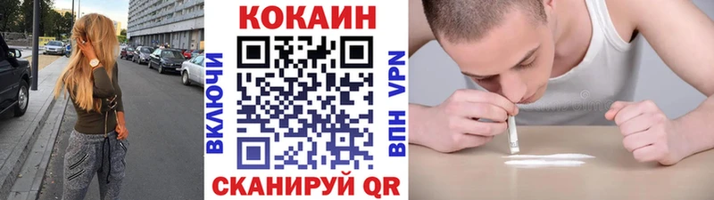 Магазин наркотиков Рыбное НБОМе  АМФ  Мефедрон  Кокаин  ГАШ 