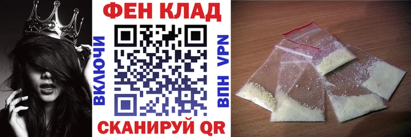 Амфетамин 98%  закладка  Рыбное 