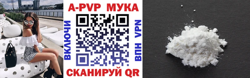 цены   Рыбное  Альфа ПВП СК 