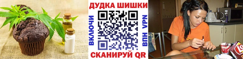 Cannafood марихуана  Рыбное 