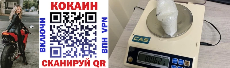 блэк спрут   Рыбное  дарк нет клад  COCAIN VHQ 