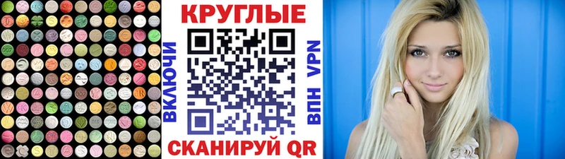 Ecstasy 300 mg  Рыбное 