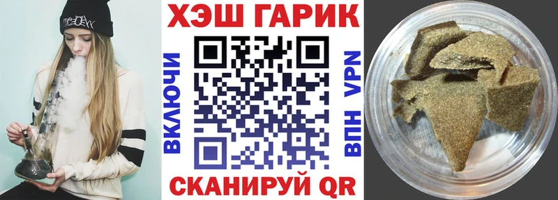 площадка какой сайт  Рыбное  Гашиш убойный  ссылка на мегу ONION 