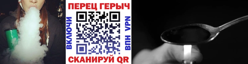 darknet Telegram  Рыбное  ГЕРОИН хмурый 