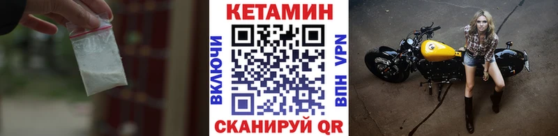 КЕТАМИН VHQ  Рыбное 