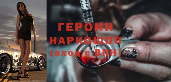 винт Саяногорск