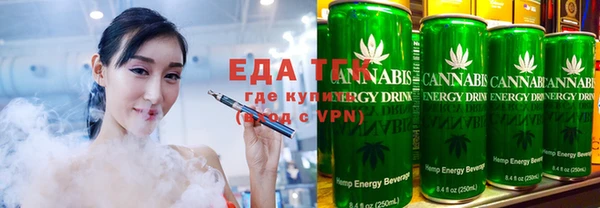 кокаин премиум Арсеньев