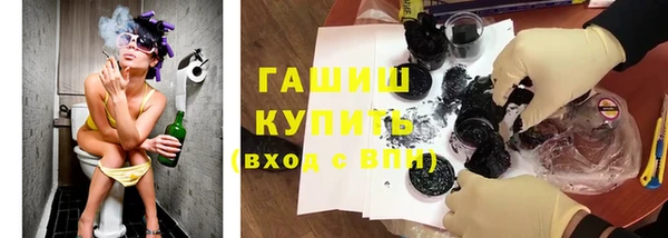 кокаин премиум Арсеньев