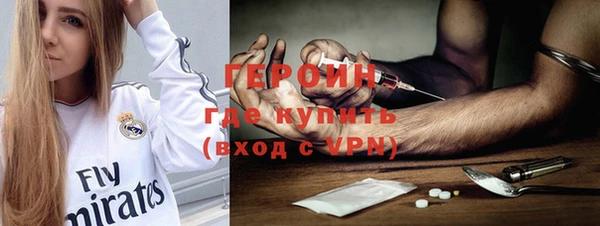 кокаин премиум Арсеньев