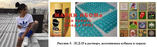 кокаин премиум Арсеньев
