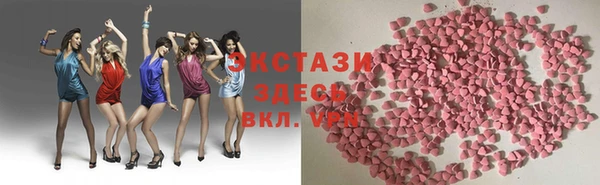 MDMA Premium VHQ Аркадак