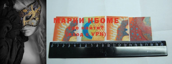 MDMA Premium VHQ Аркадак