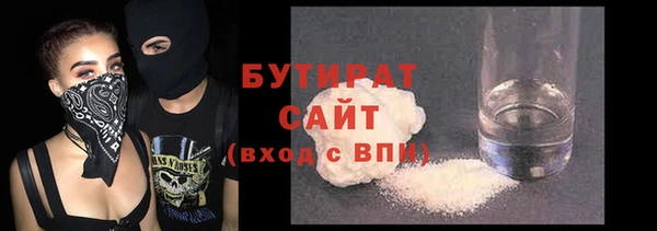 кокаин премиум Арсеньев