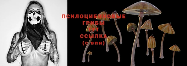 кокаин премиум Арсеньев