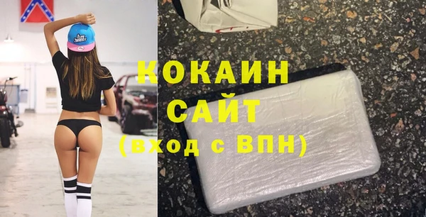 кокаин колумбия Армянск