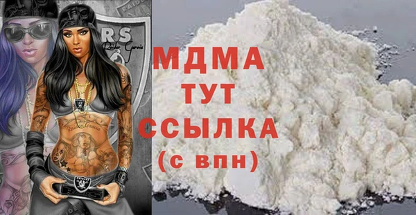 кокаин колумбия Армянск