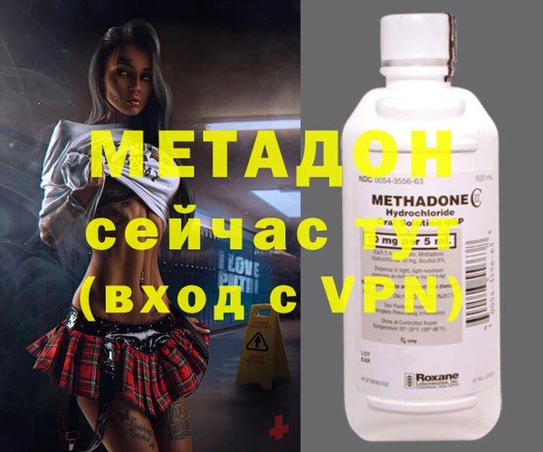 MDMA Premium VHQ Аркадак