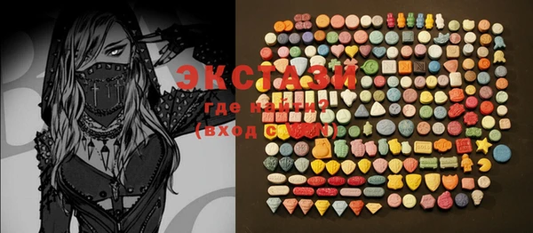 MDMA Premium VHQ Аркадак