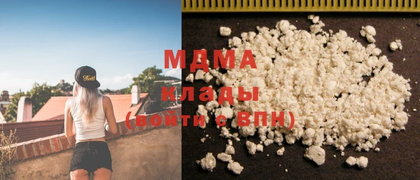 кокаин премиум Арсеньев