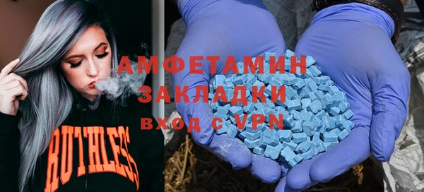 MDMA Premium VHQ Аркадак