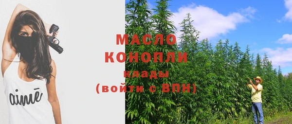 прущая мука Сафоново