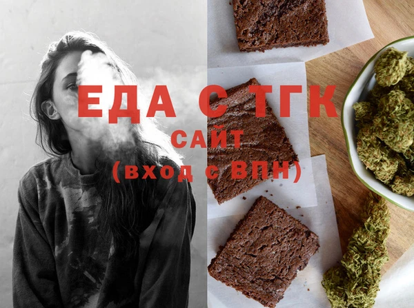 MDMA Premium VHQ Аркадак