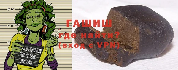MDMA Premium VHQ Аркадак