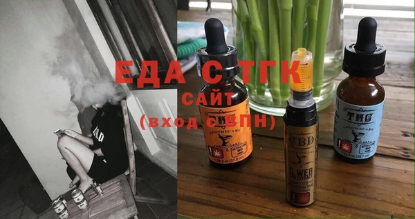 MDMA Premium VHQ Аркадак