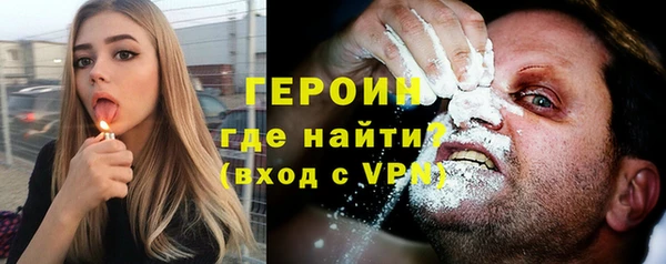 кокаин премиум Арсеньев