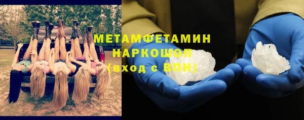 кокаин премиум Алексин