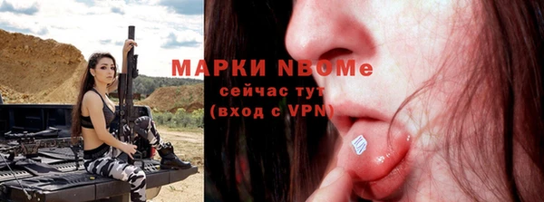 кокаин премиум Арсеньев