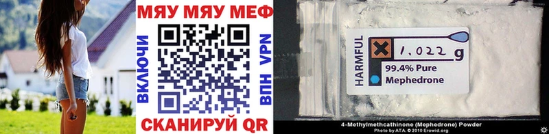 Мефедрон VHQ  цены   Рыбное 