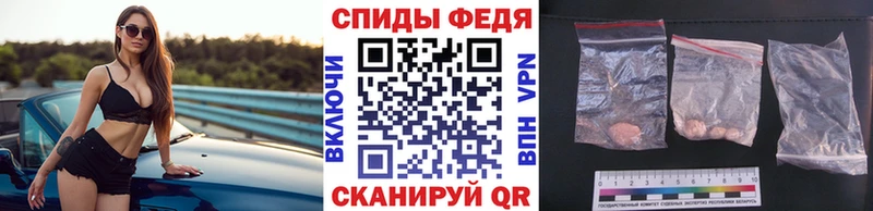 Первитин пудра  Рыбное 