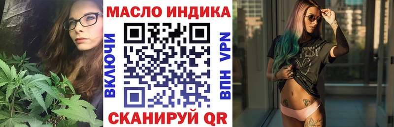 Дистиллят ТГК вейп с тгк  Рыбное 